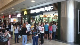 Макдоналдс в Новосибирске