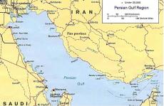 Где находится Персидский залив